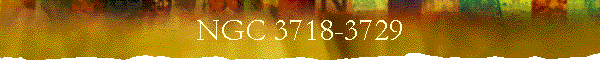NGC 3718-3729